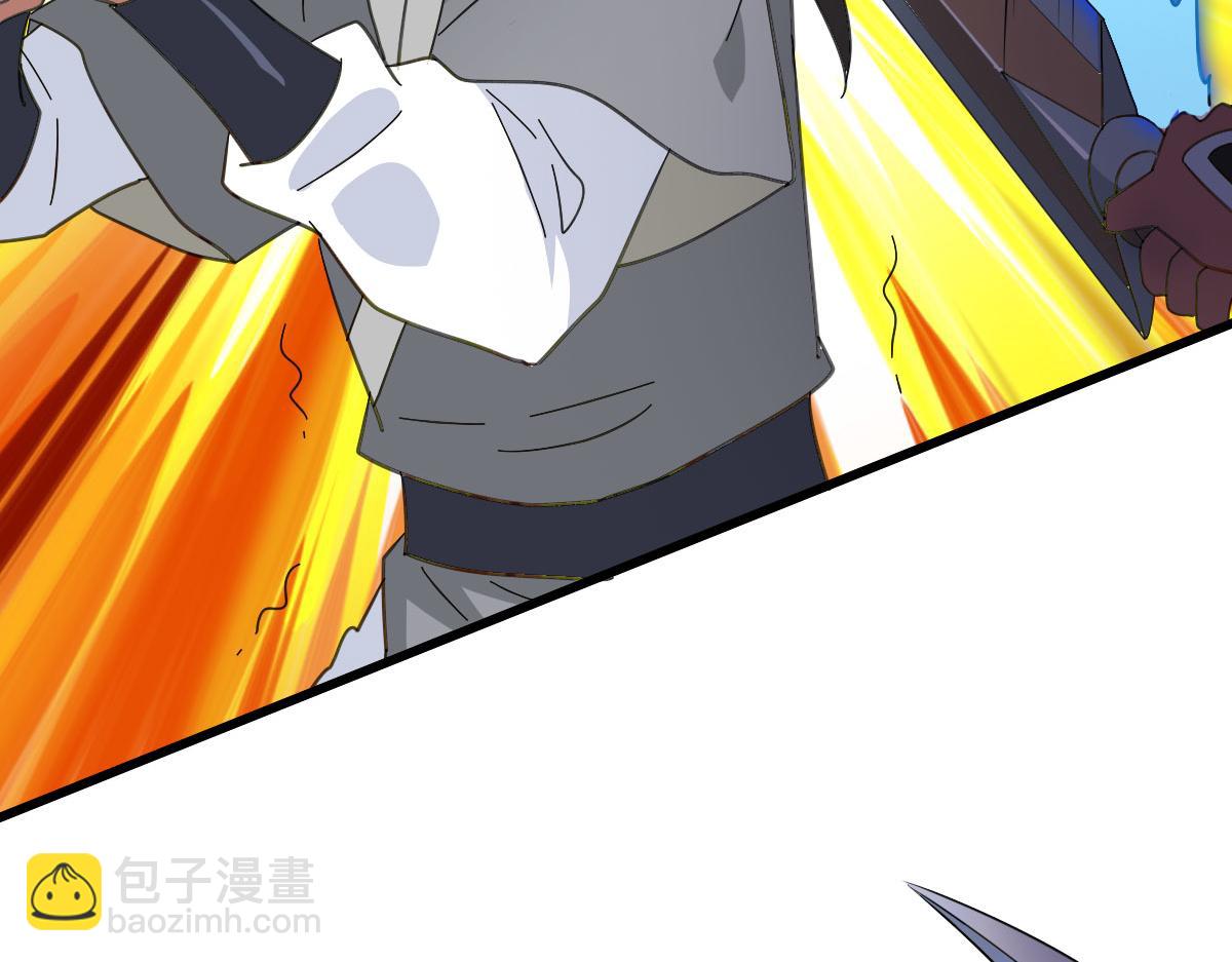 第101话 储物袋到手(1/3)-第102话