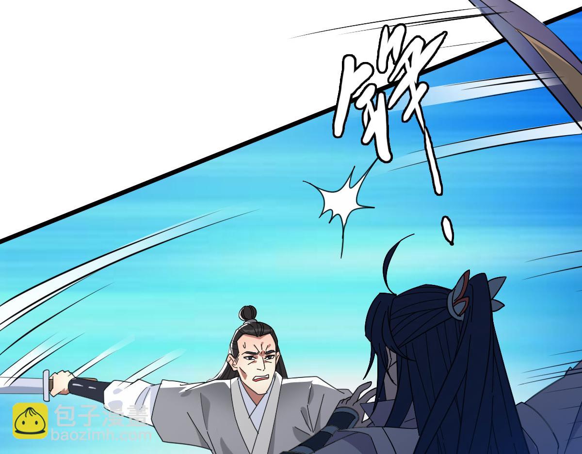 第101话 储物袋到手(1/3)-第102话