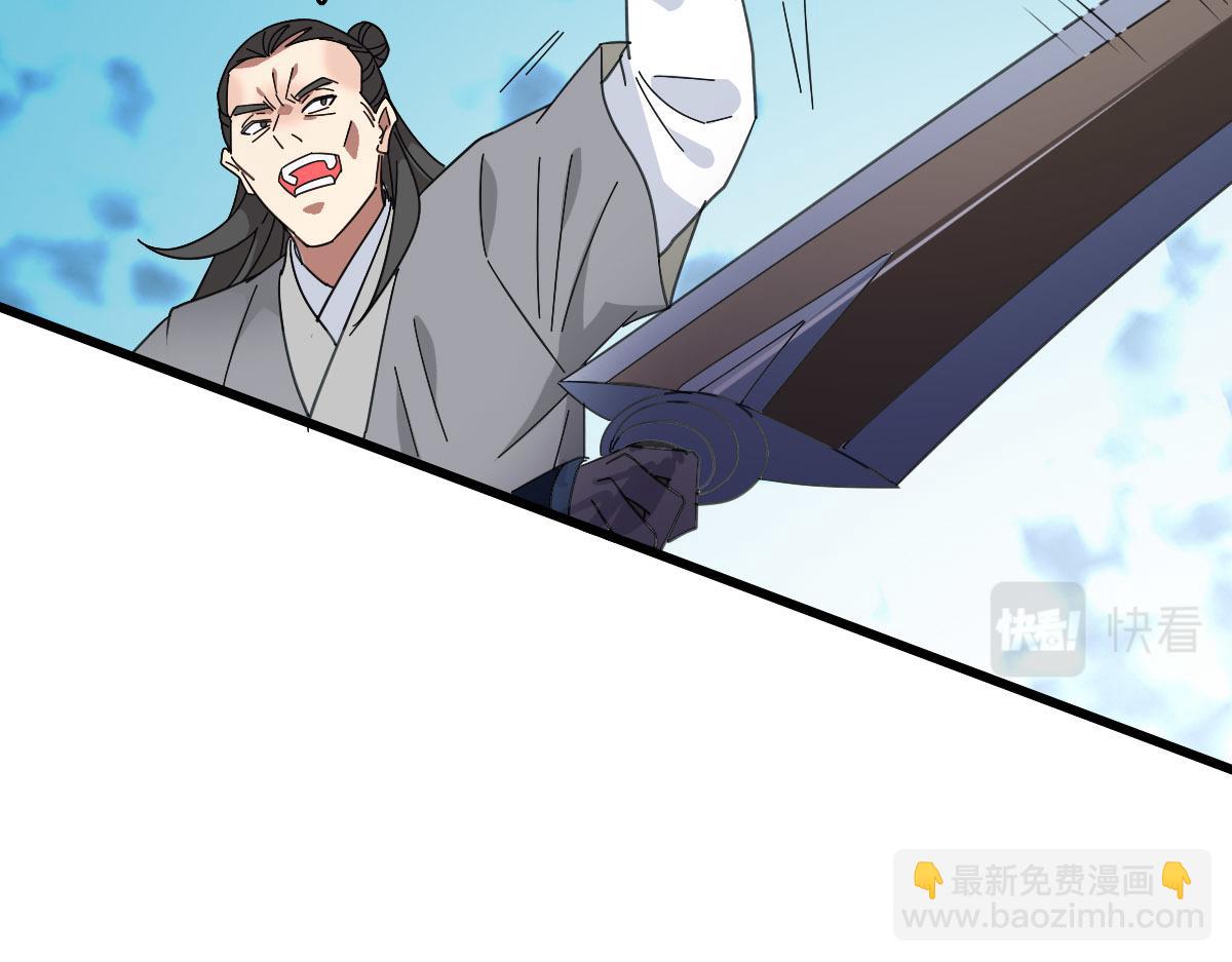 第101话 储物袋到手(1/3)-第102话