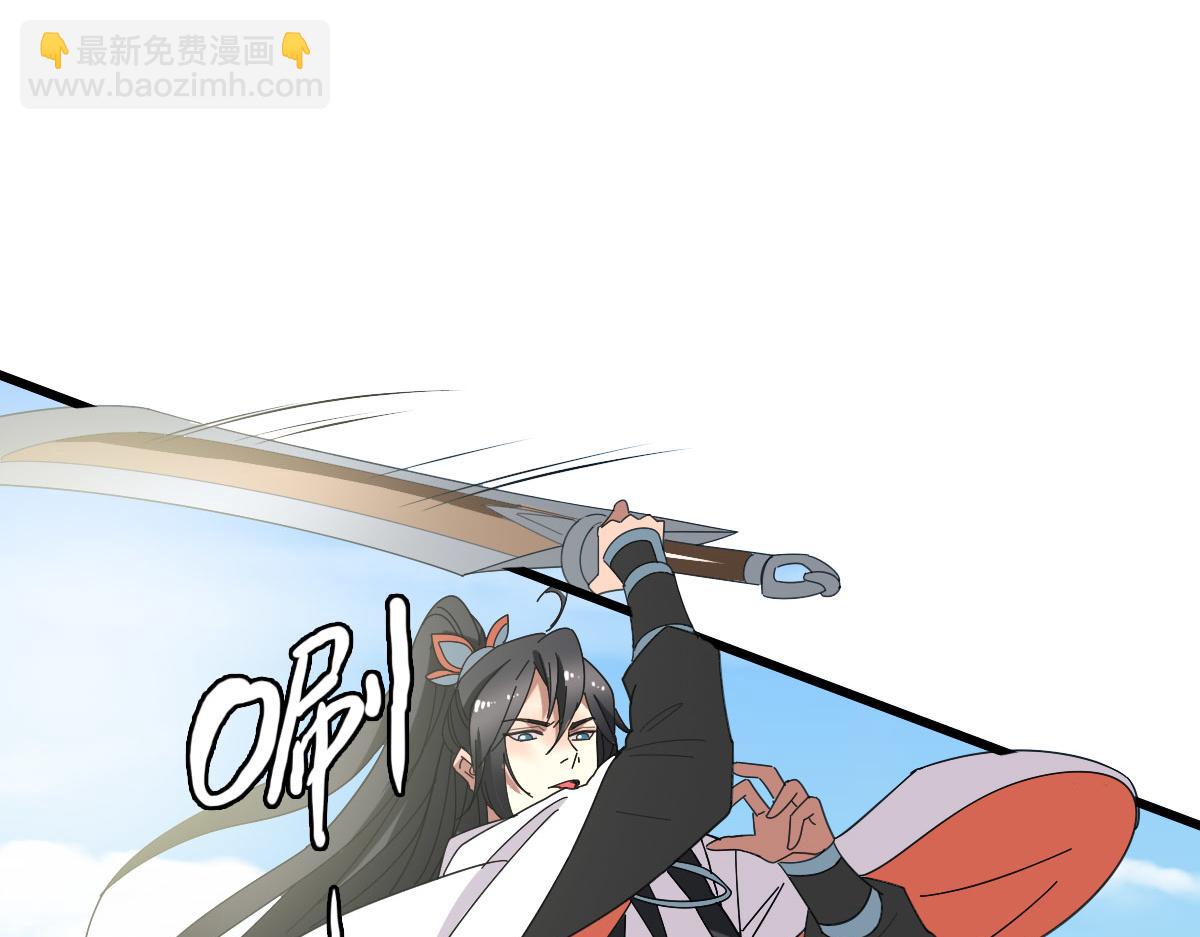 第101话 储物袋到手(1/3)-第102话