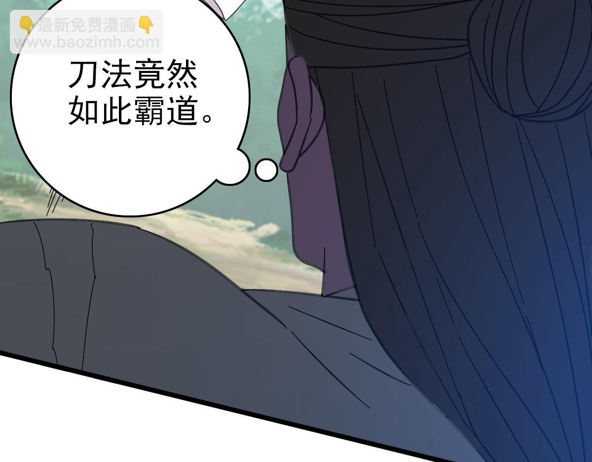 第101话 储物袋到手(1/3)-第102话