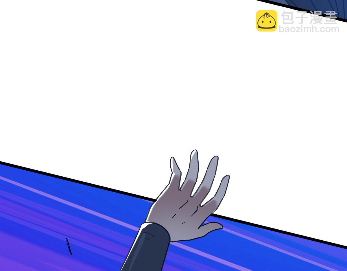 第101话 储物袋到手(1/3)-第102话