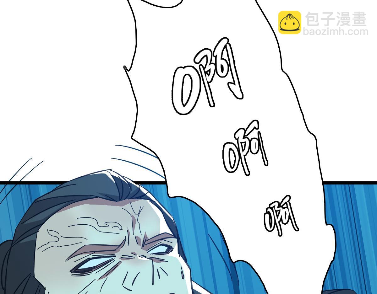 第101话 储物袋到手(1/3)-第102话
