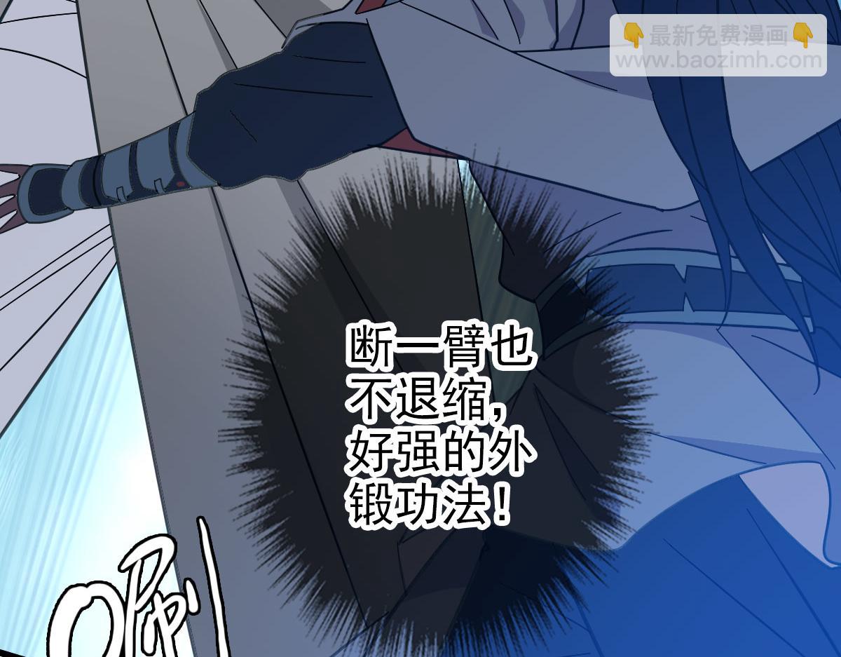 第101话 储物袋到手(1/3)-第102话