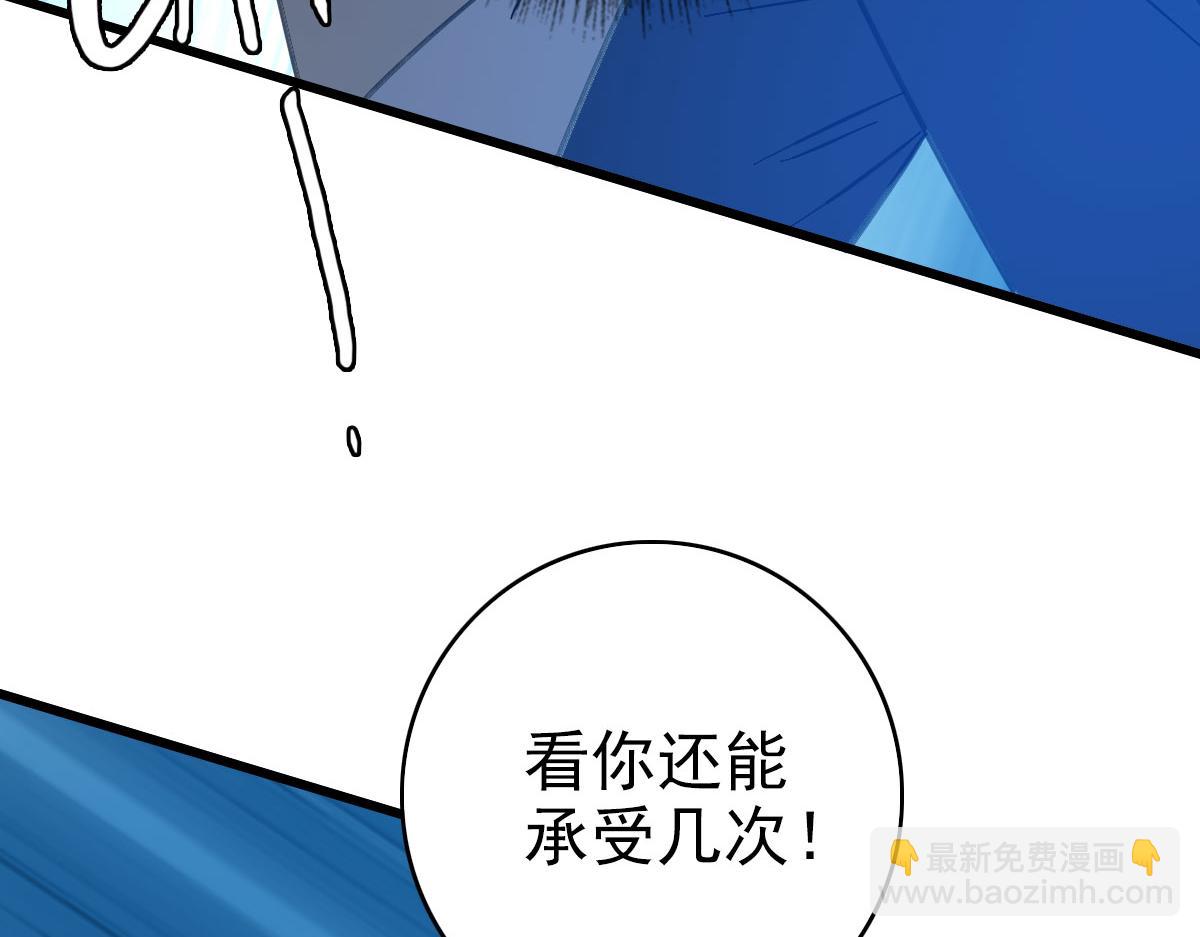 第101话 储物袋到手(1/3)-第102话