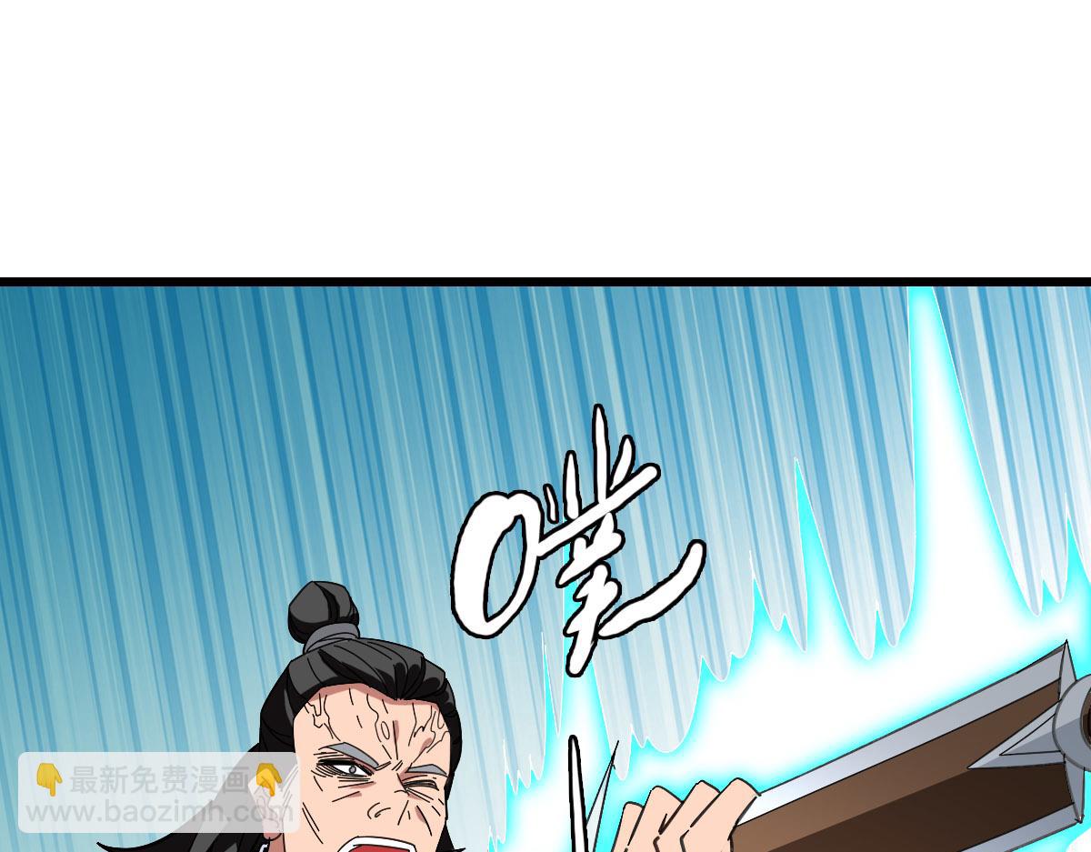 第101话 储物袋到手(1/3)-第102话