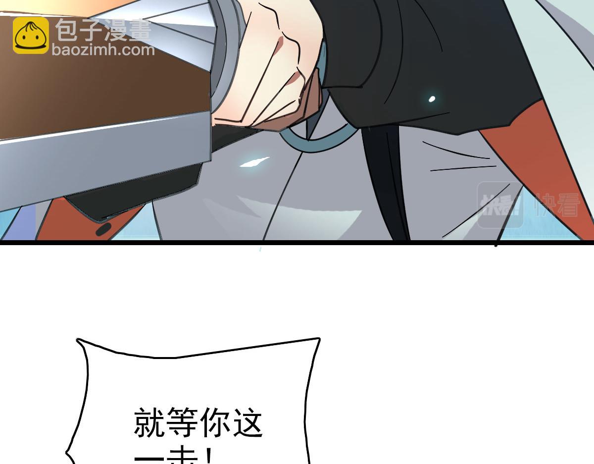 第101话 储物袋到手(1/3)-第102话