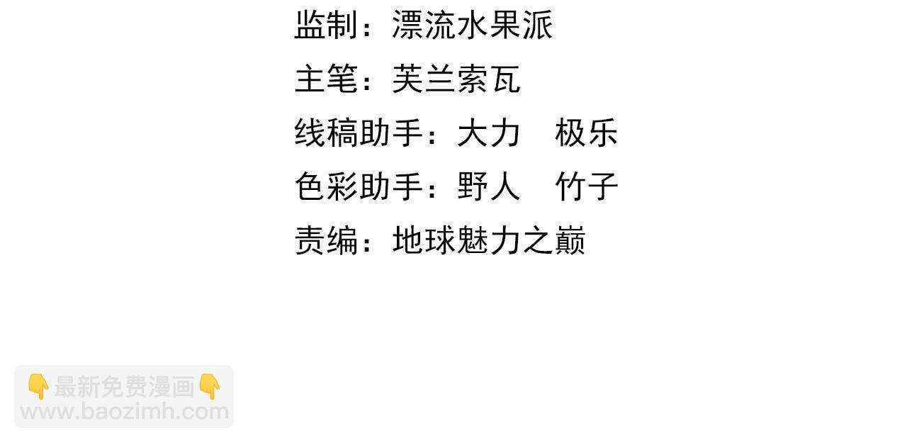 第101话 储物袋到手(1/3)-第102话