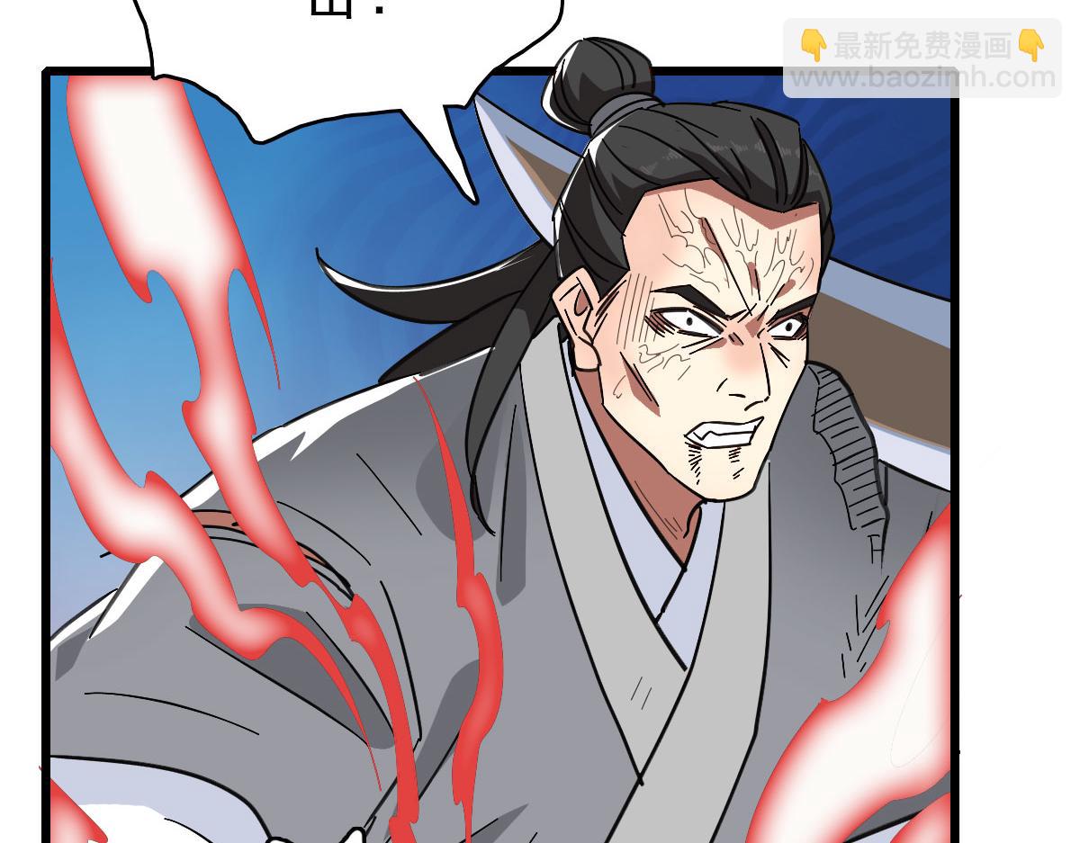 第101话 储物袋到手(1/3)-第102话