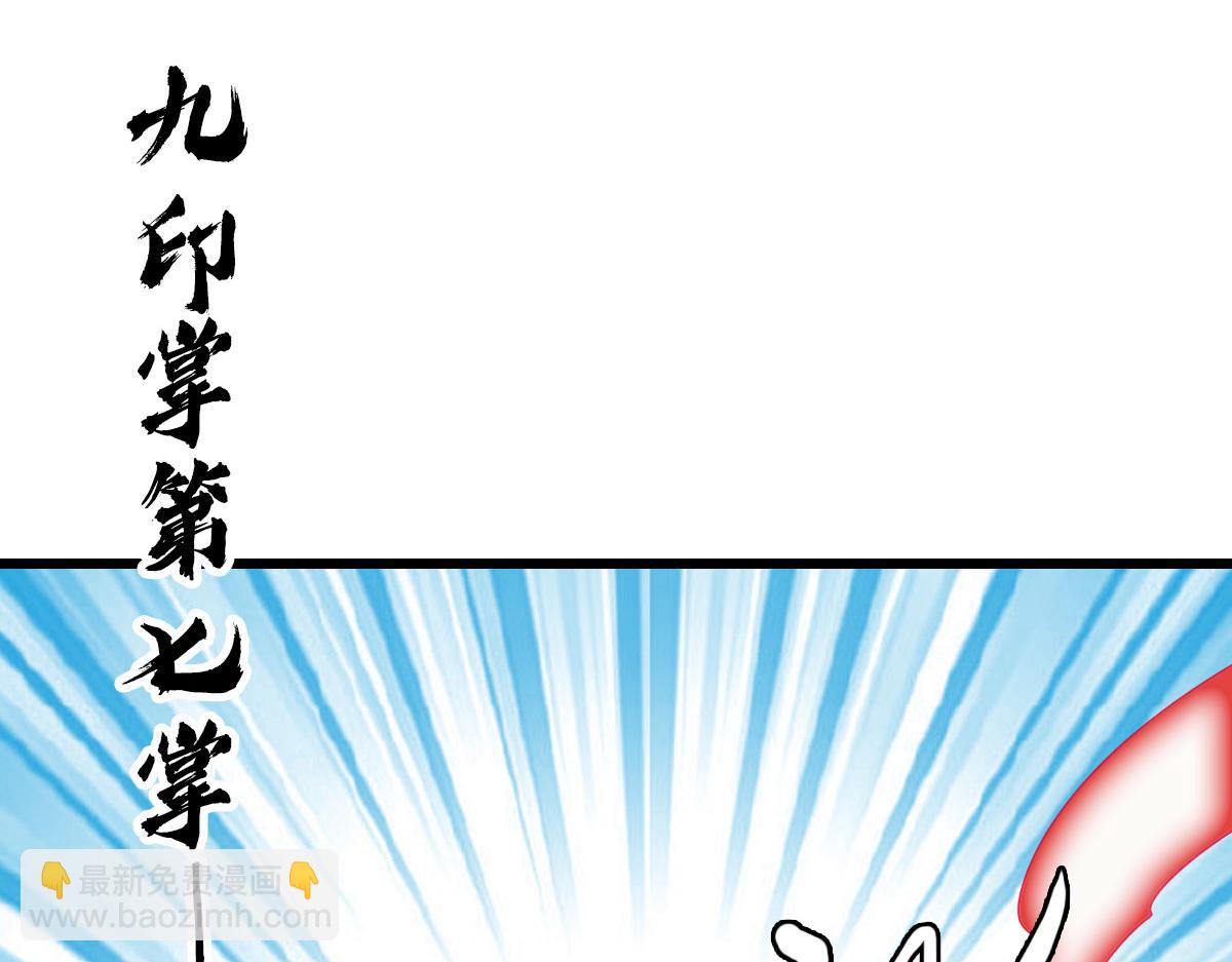 第101话 储物袋到手(1/3)-第102话