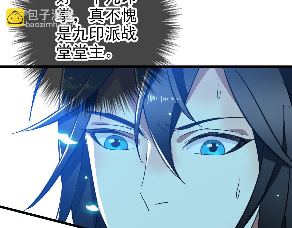 第101话 储物袋到手(1/3)-第102话