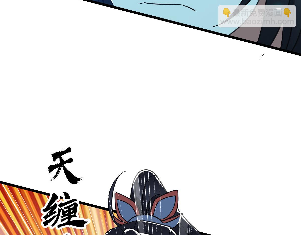 第101话 储物袋到手(1/3)-第102话