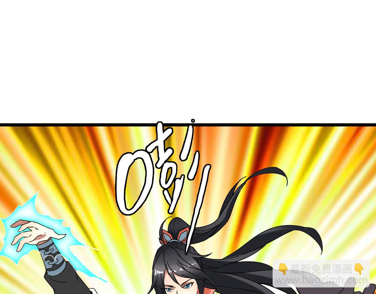 第101话 储物袋到手(1/3)-第102话