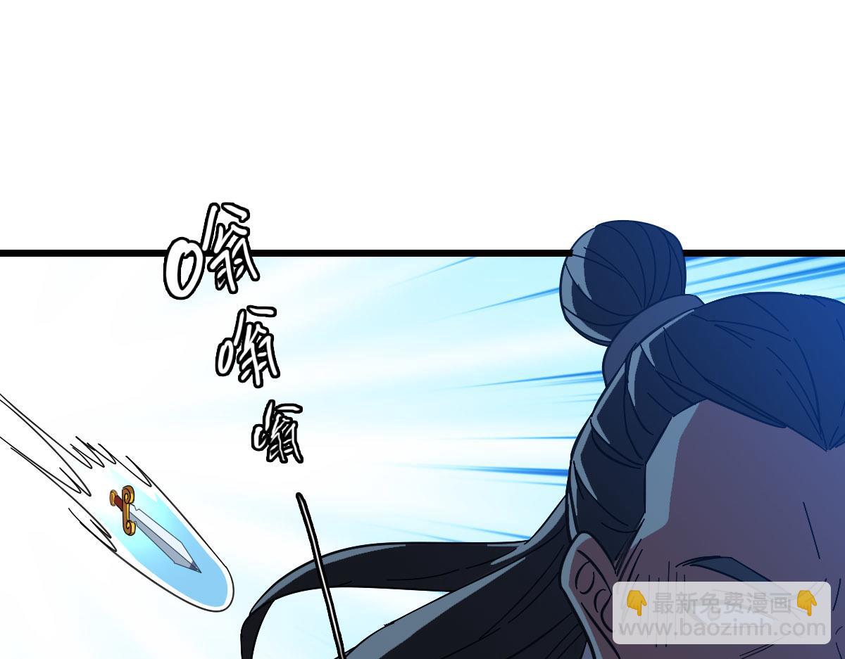 第101话 储物袋到手(1/3)-第102话