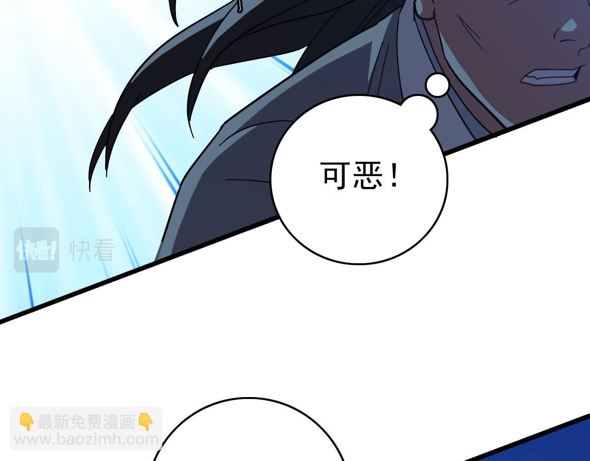 第101话 储物袋到手(1/3)-第102话