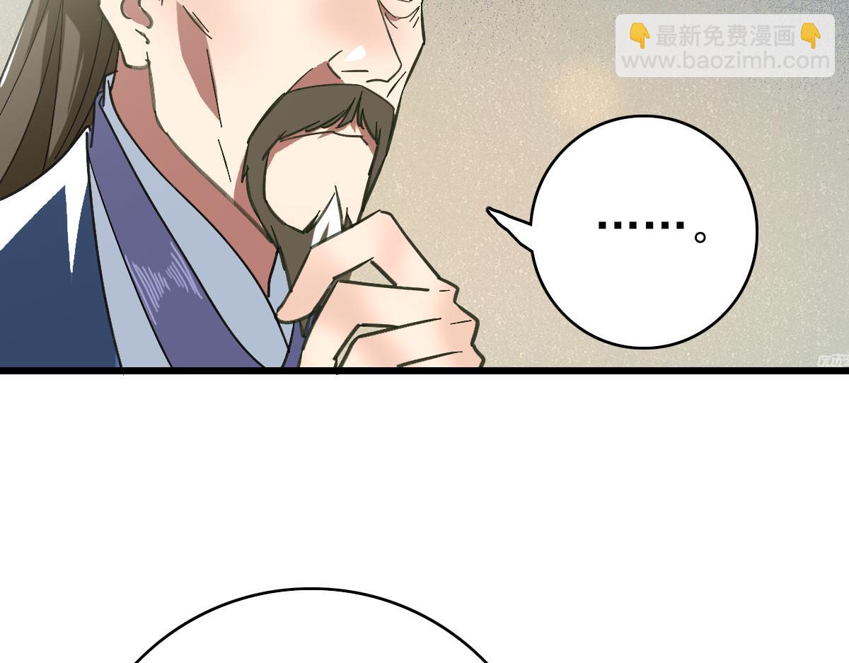 第103话 弃子(1/2)-第104话