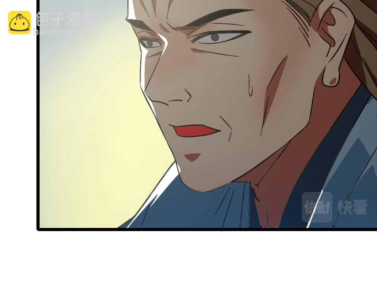 第103话 弃子(1/2)-第104话