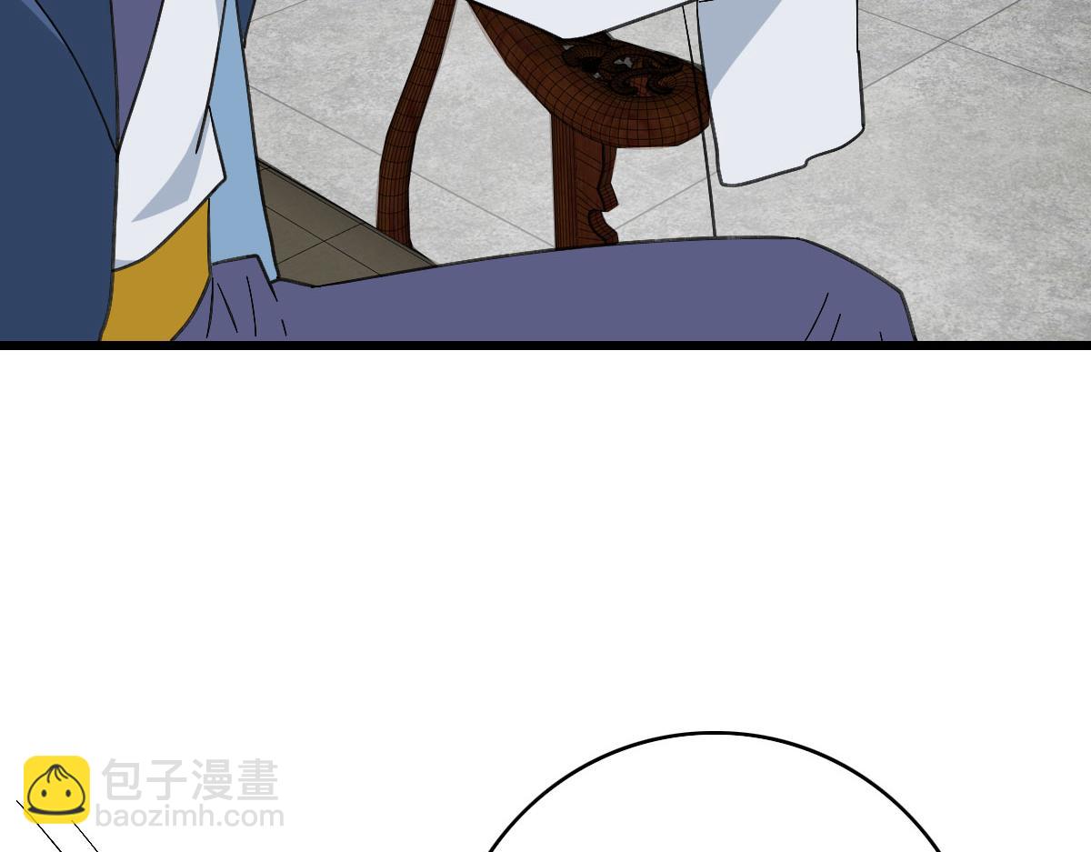第103话 弃子(1/2)-第104话