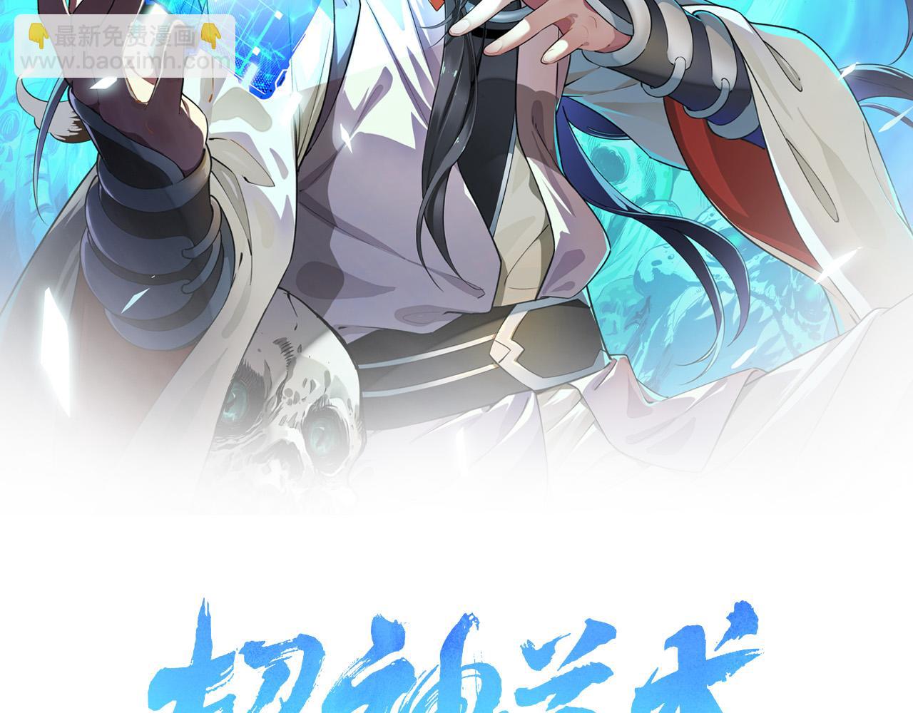 第103话 弃子(1/2)-第104话