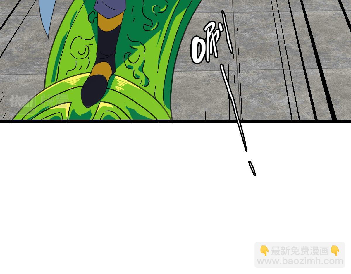 第103话 弃子(1/2)-第104话