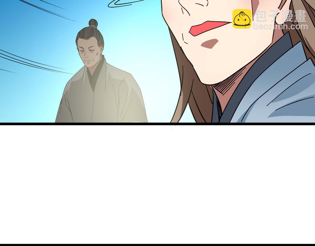 第103话 弃子(1/2)-第104话