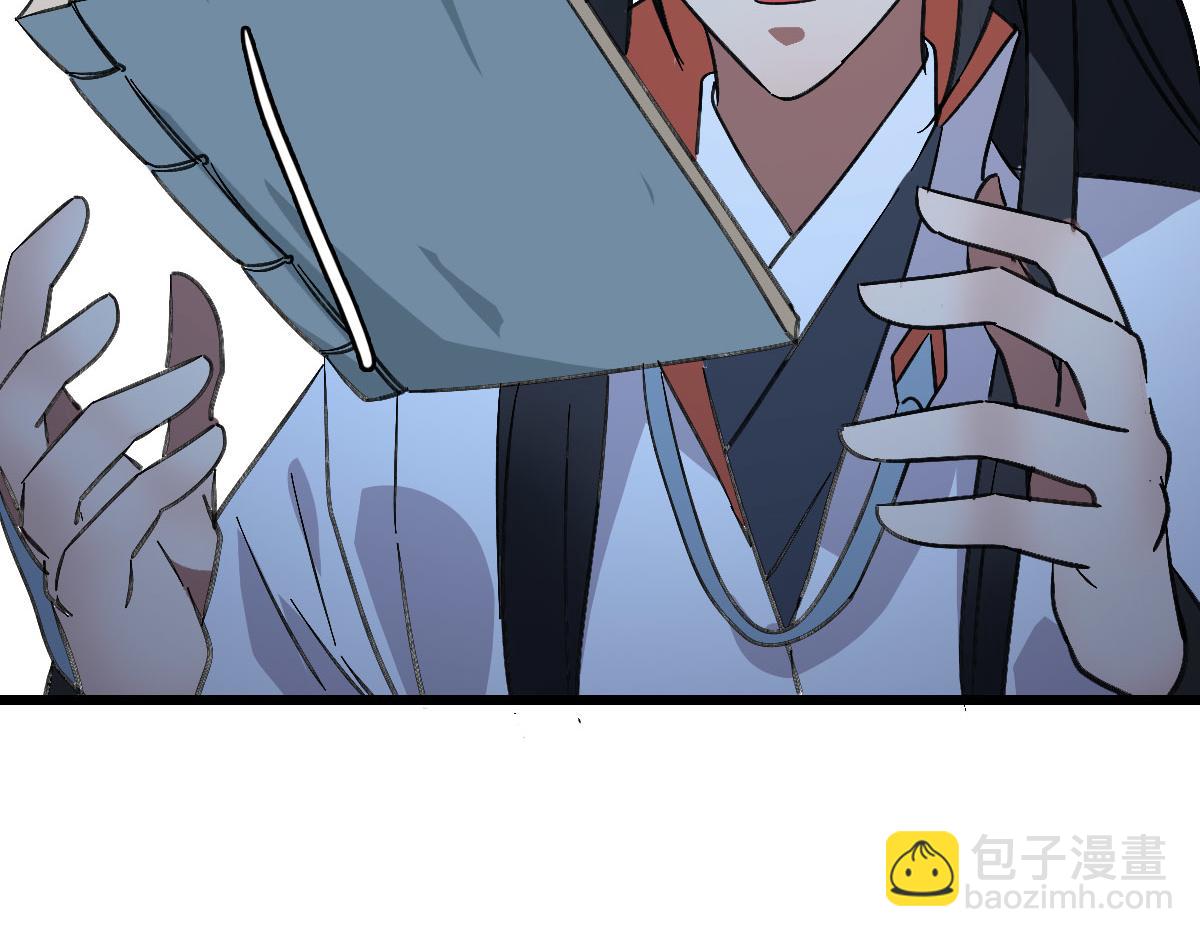 第105话 升职加薪(1/3)-第106话