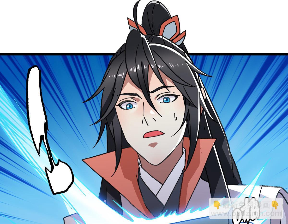 第105话 升职加薪(1/3)-第106话