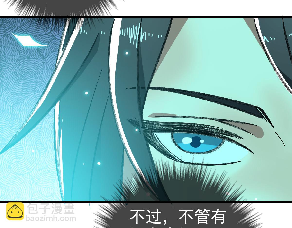 第105话 升职加薪(1/3)-第106话