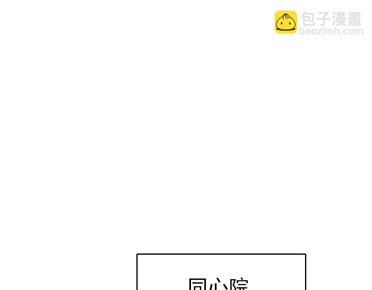 第107话 子岳献刀(1/3)-第108话