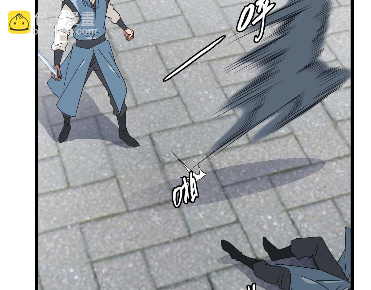 第109话 识破埋伏(1/4)-第110话