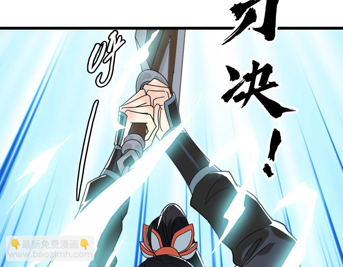 第109话 识破埋伏(1/4)-第110话