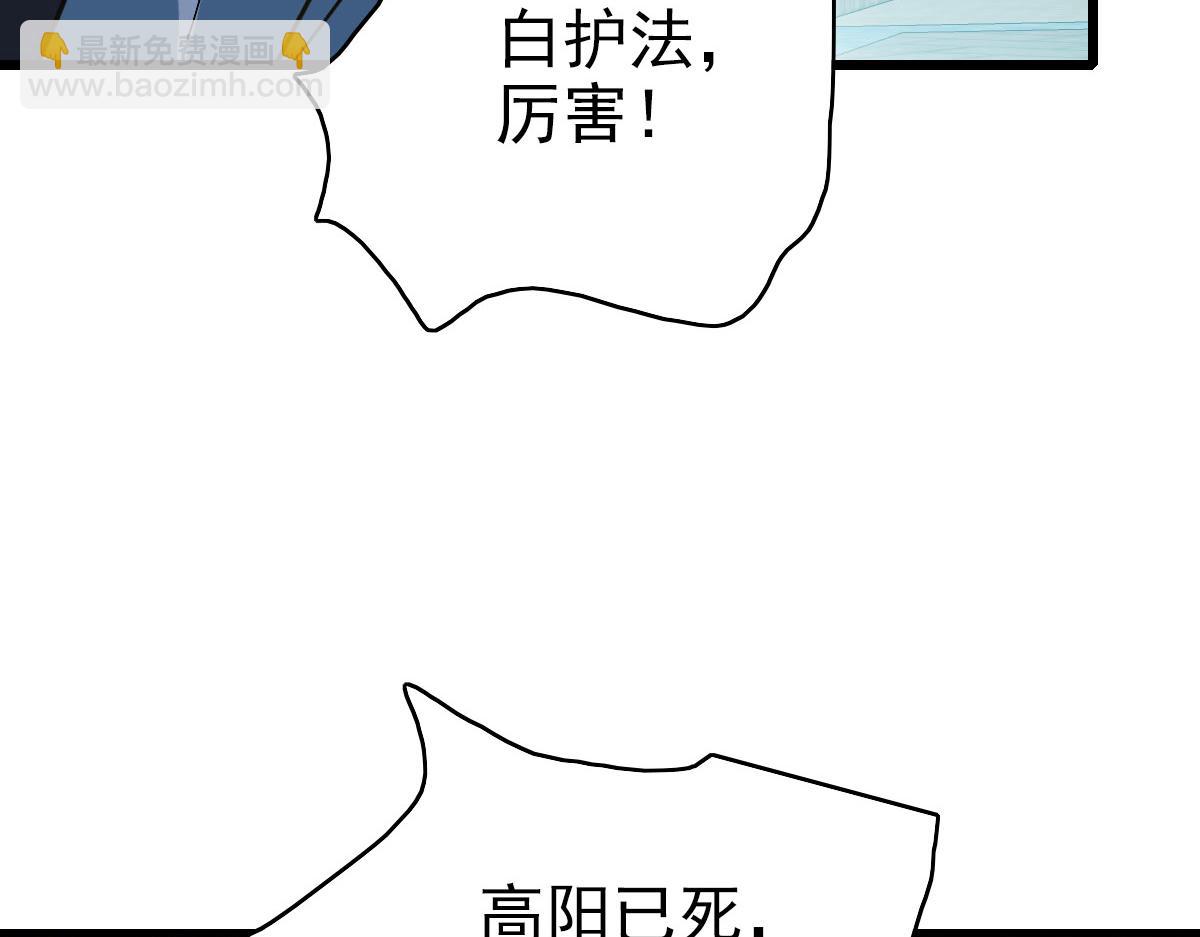 第109话 识破埋伏(1/4)-第110话