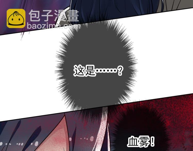 第11话 杀猪刀(1/4)-第12话