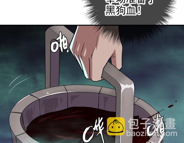 第11话 杀猪刀(1/4)-第12话