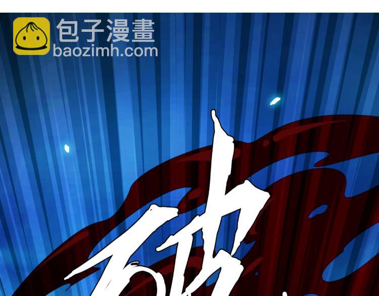 第11话 杀猪刀(1/4)-第12话