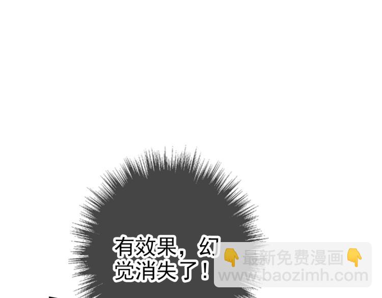 第11话 杀猪刀(1/4)-第12话