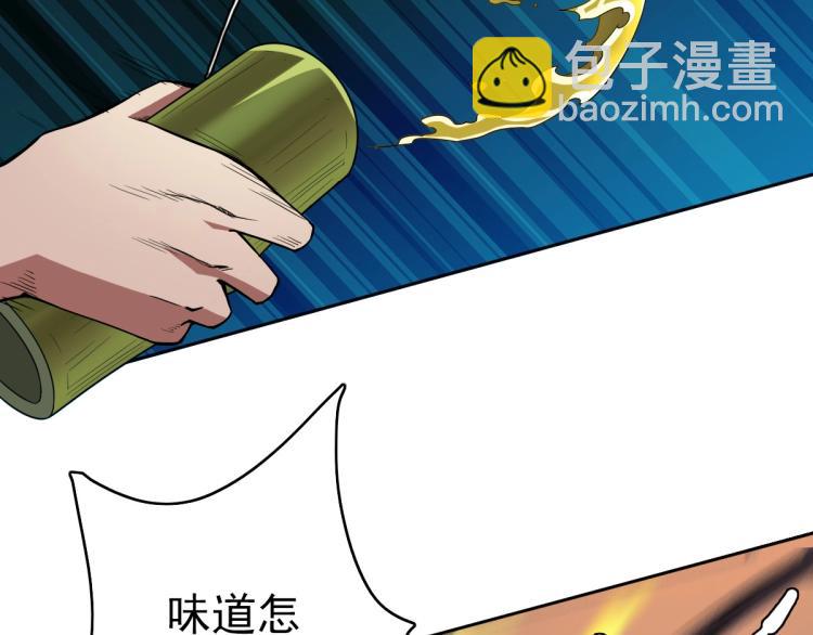 第11话 杀猪刀(1/4)-第12话