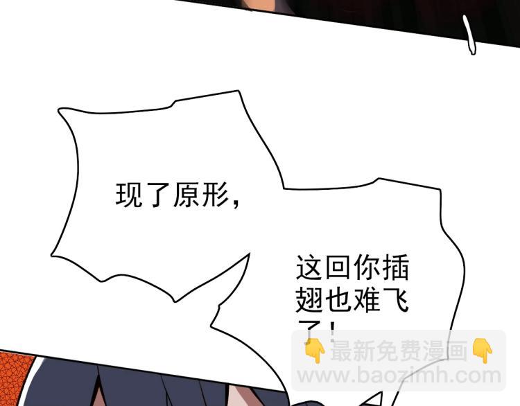 第11话 杀猪刀(1/4)-第12话