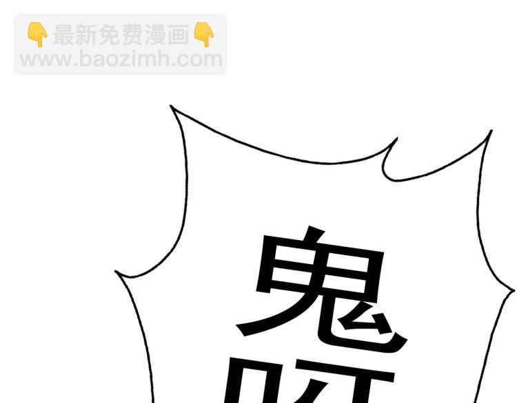 第11话 杀猪刀(1/4)-第12话
