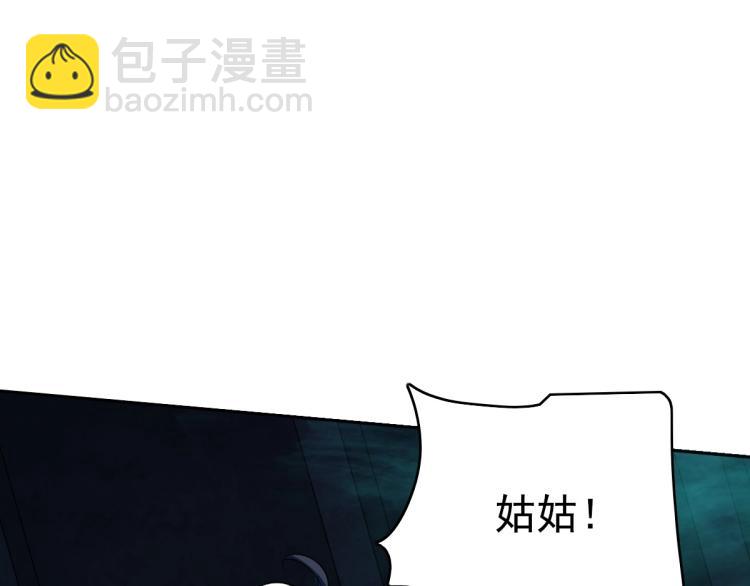 第11话 杀猪刀(1/4)-第12话