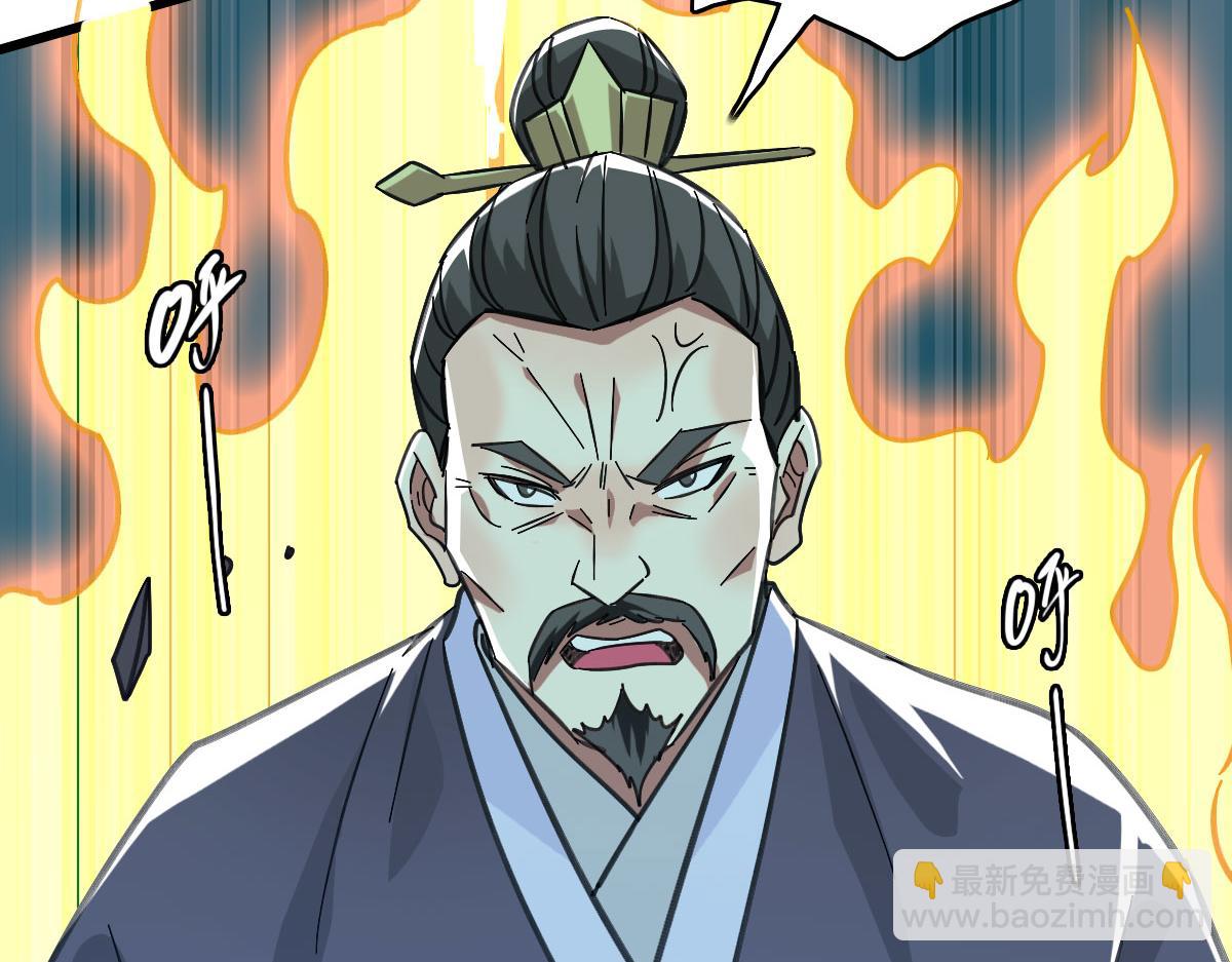 第111话 雷击长老(1/4)-第112话