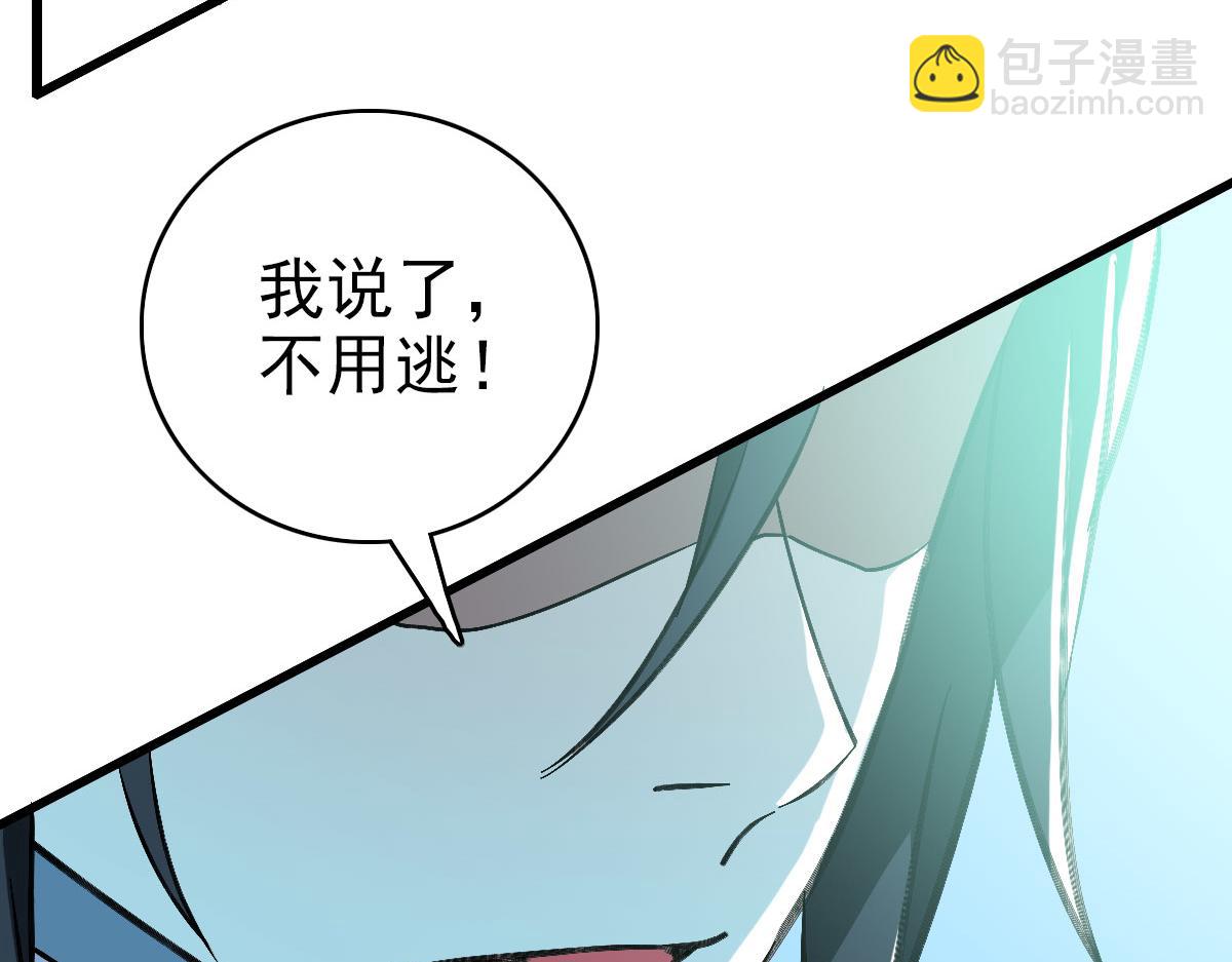 第111话 雷击长老(1/4)-第112话