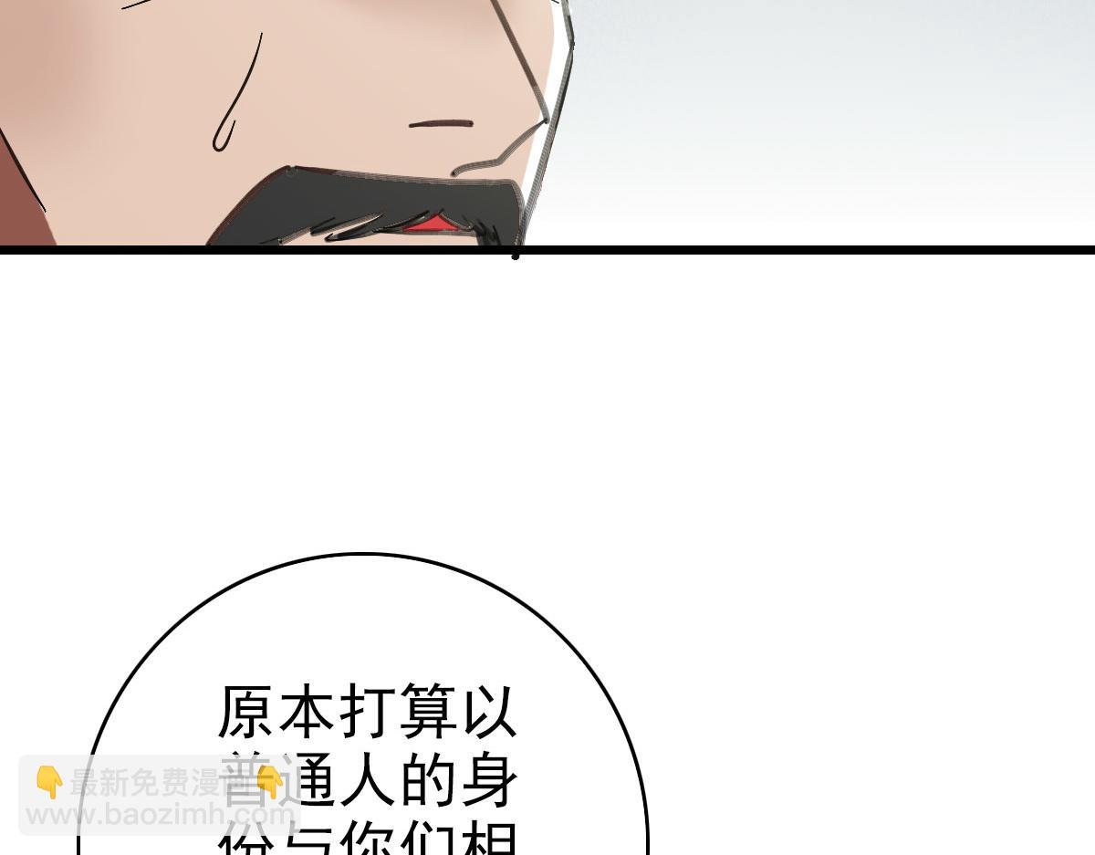 第111话 雷击长老(1/4)-第112话