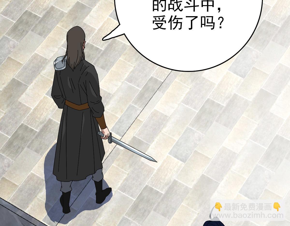 第111话 雷击长老(1/4)-第112话