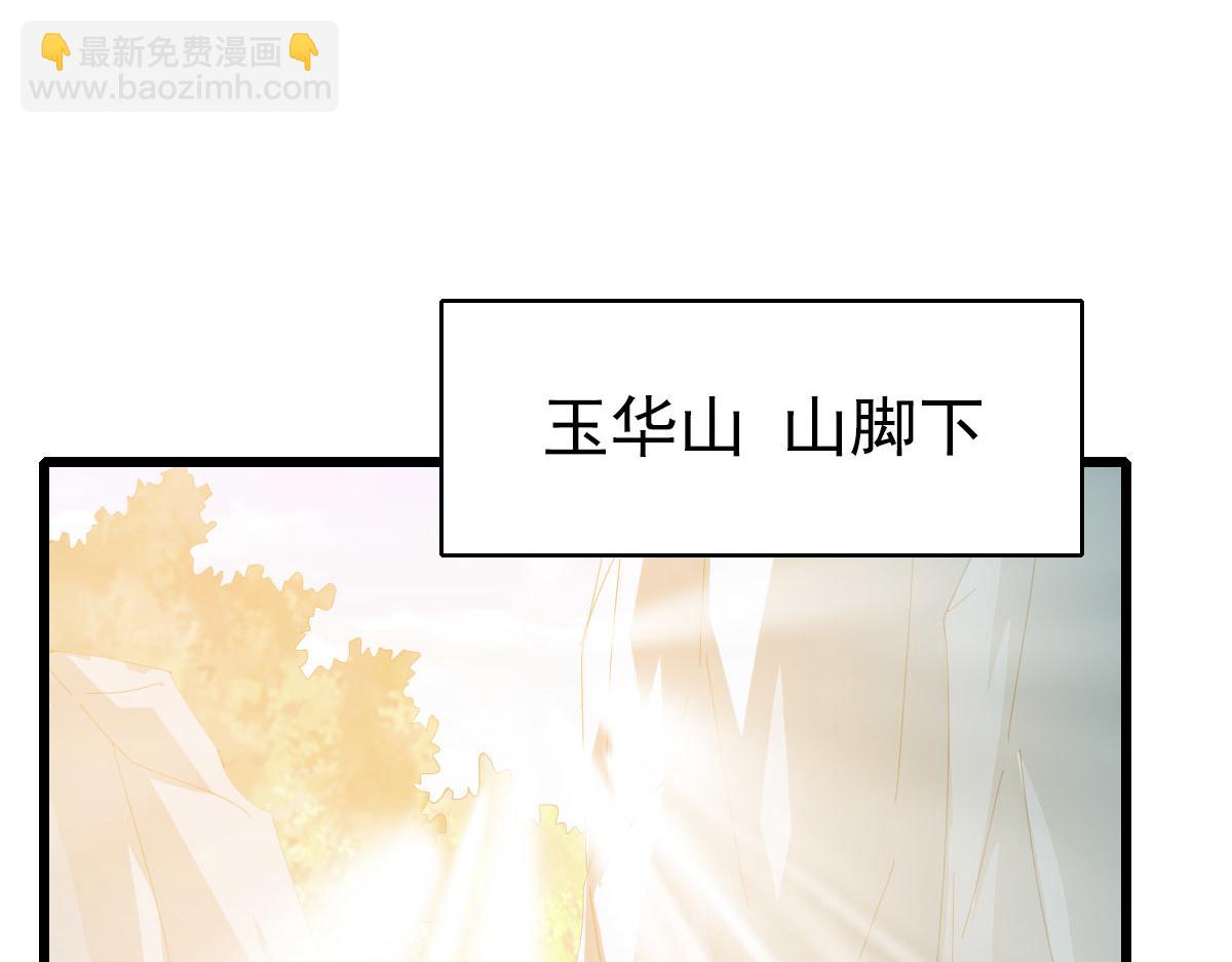 第113话 两强相逢(1/4)-第114话