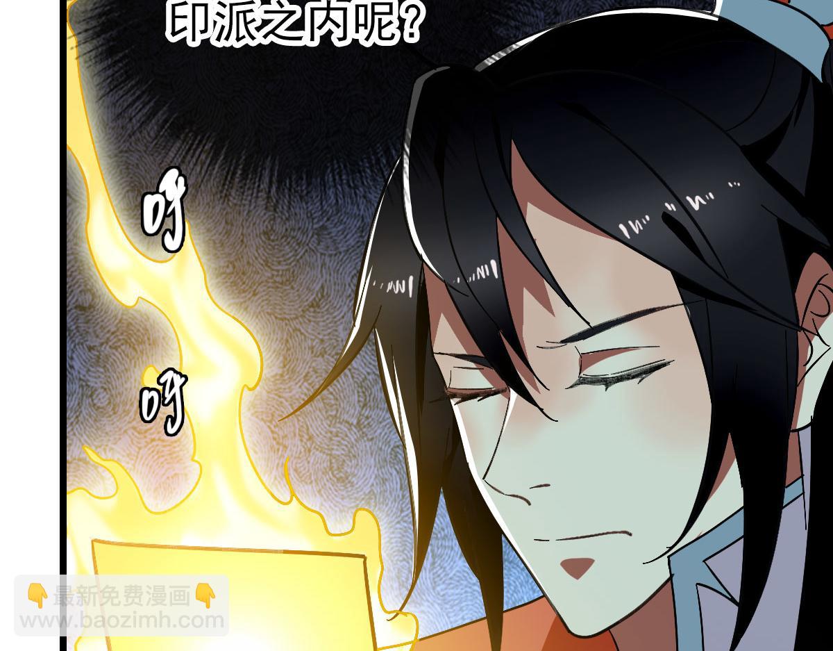 第113话 两强相逢(1/4)-第114话
