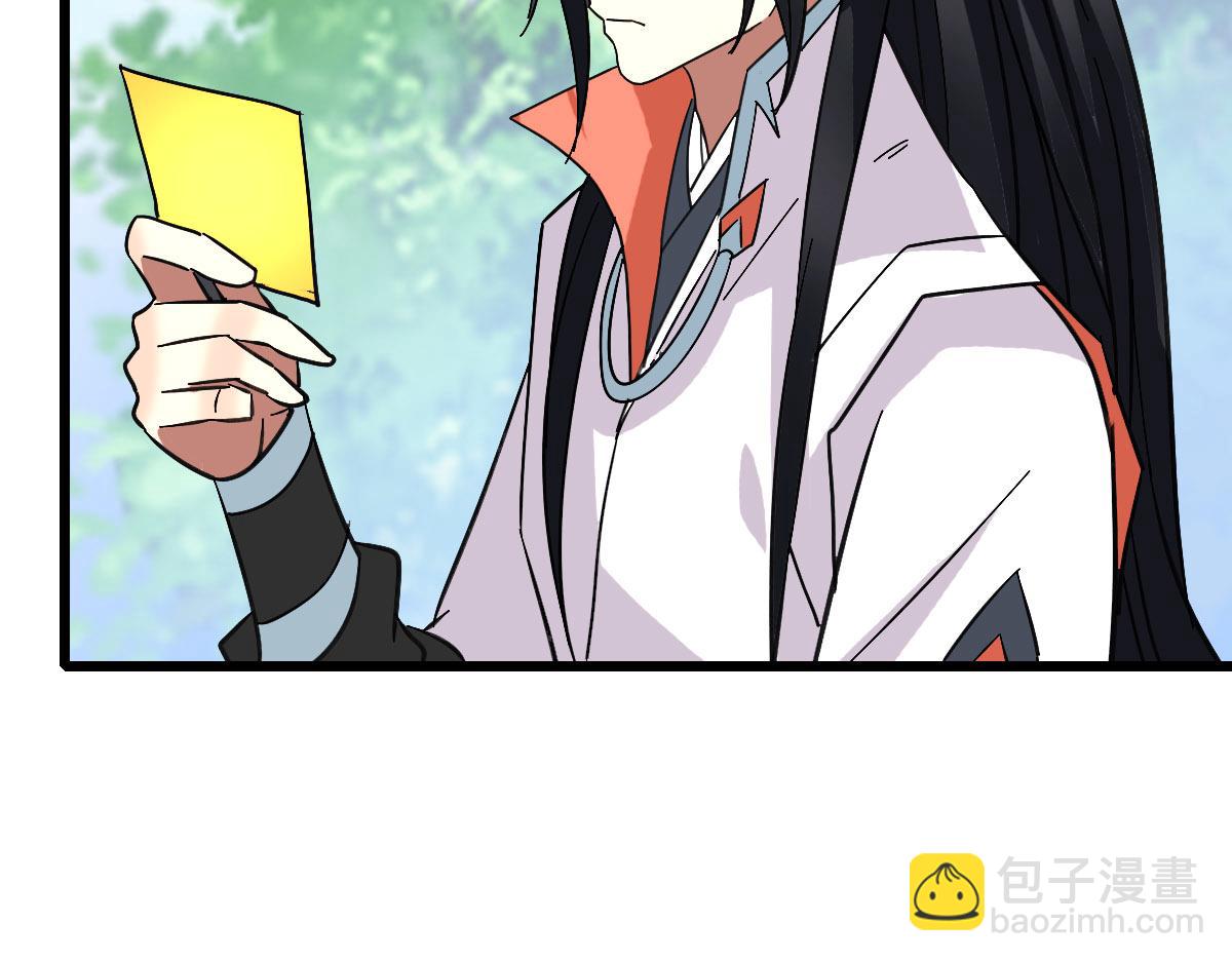 第113话 两强相逢(1/4)-第114话