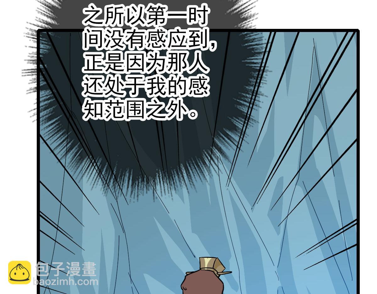 第113话 两强相逢(1/4)-第114话