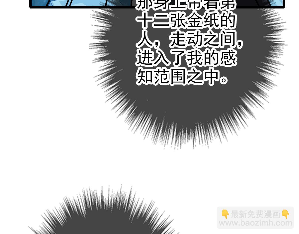 第113话 两强相逢(1/4)-第114话