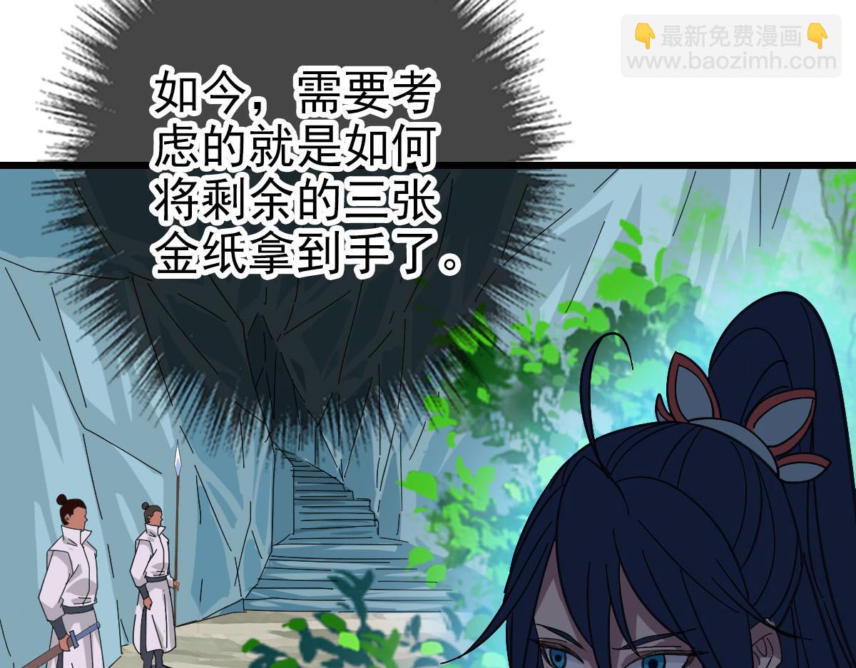第113话 两强相逢(1/4)-第114话